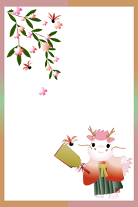 枝垂れ桜を背景に羽根つきをしている着物を着た可愛い女の子のキャラクターのイラストの年賀状テンプレート