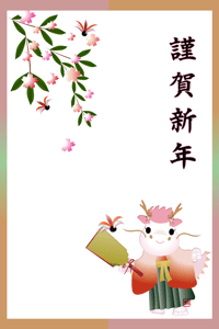 枝垂れ桜を背景に羽根つきをしている着物を着た可愛い女の子のキャラクターのイラストの年賀状テンプレート　賀詞入り