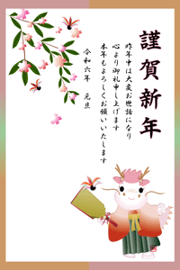 枝垂れ桜と着物を着たたつの女の子のキャラクターが羽子板をしている様子の年賀状テンプレート