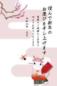 富士山と着物を着たたつの女の子のキャラクターが羽子板をしている様子の年賀状テンプレート