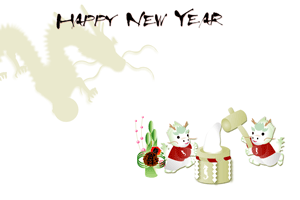 可愛い辰のキャラクターの餅つきのイラストの横長の年賀状テンプレート　HAPPY NEW YEARの賀詞入り