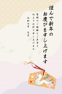 巳の絵馬と着物柄の背景のデザインの年賀状テンプレート