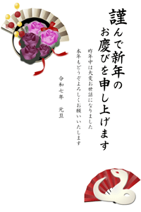巳と葉牡丹に飾り扇子のイラストの年賀状テンプレート