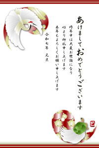 勾玉の上に書いた鶴と亀のイラスト付き年賀状テンプレート