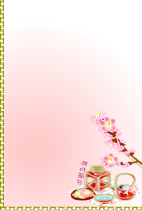 桃の節句　お屠蘇と桃の花のイラストのハガキテンプレート 