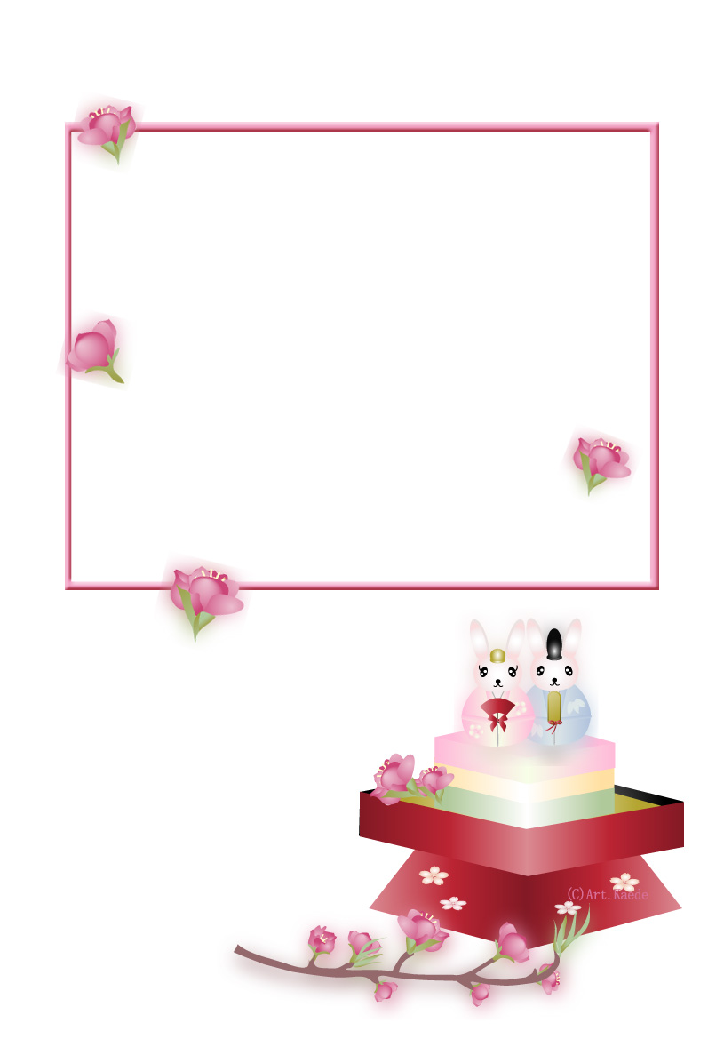 ひな祭り 卒業と入学 ハガキテンプレートart Kaede花通信