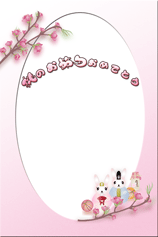 ハガキテンプレートは桃の花に手鞠とうさぎをひな人形に見立てたイラスト　ピンクに背景に真ん中を楕円に白抜き