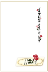 ハガキテンプレートは卒業証書の上に一輪の赤いバラを添えたイラスト
