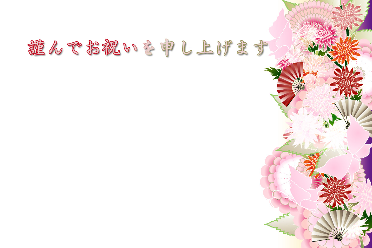 秋 お月見と紅葉ハガキテンプレート Art Kaede花通信