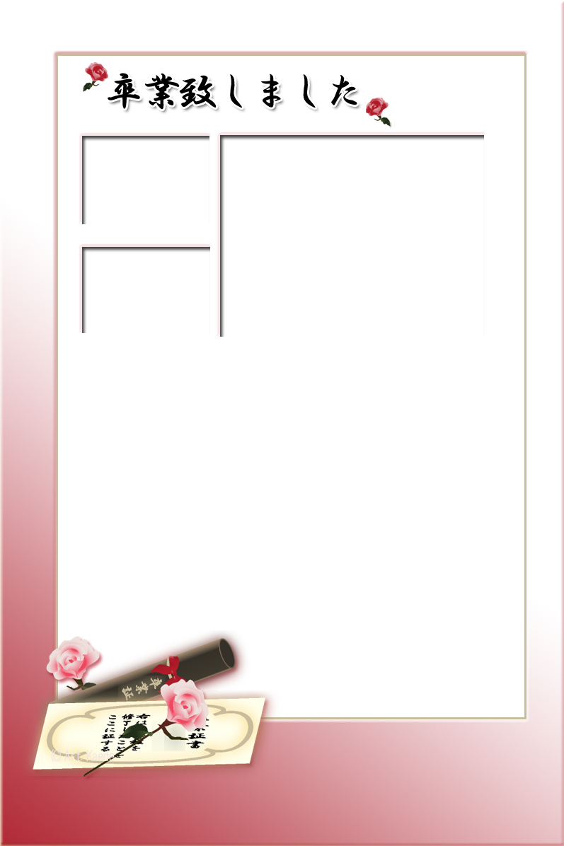 ひな祭り 卒業と入学 ハガキテンプレートart Kaede花通信 ひな祭り 卒業と入学 ハガキテンプレートart Kaede花通信