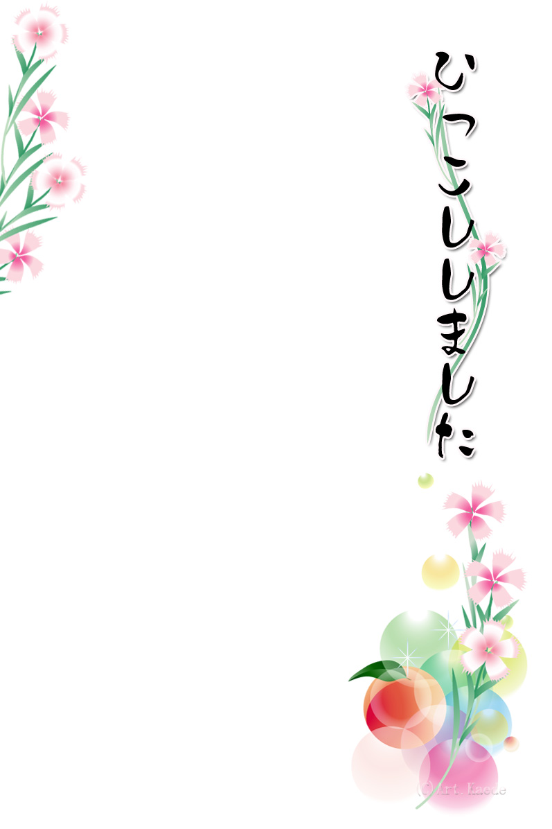 秋 お月見と紅葉ハガキテンプレート Art Kaede花通信