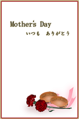 thank you motherの印字がされたどら焼きと赤いカーネーションにリボンのイラストを中央に描いたハガキテンレート