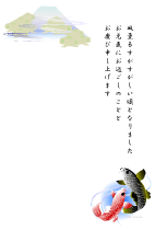 ハガキテンプレートは左上に富士と松のイラスト　右下に赤と黒の鯉の滝登りのイラスト