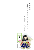 ハガキテンプレートは端午の節句に日本一と書いてあるのぼりを持った桃太郎の人形のイラスト