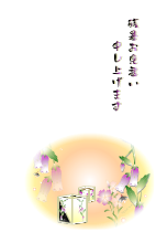 はたる袋と撫子２