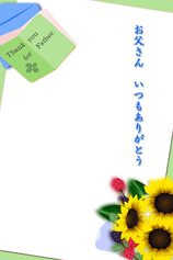 ハガキテンプレートはグリーンの枠で左上にブルーのThank you fatherの文字入りカード　右下にひまわりの花束のイラスト