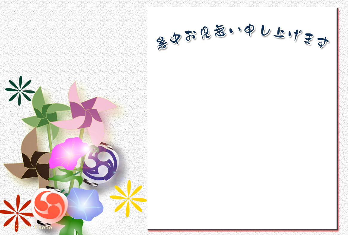 夏祭り 花火や大太鼓 Akの年賀状テンプレートテンプレート 夏祭り 花火や大太鼓 Akの年賀状テンプレートテンプレート