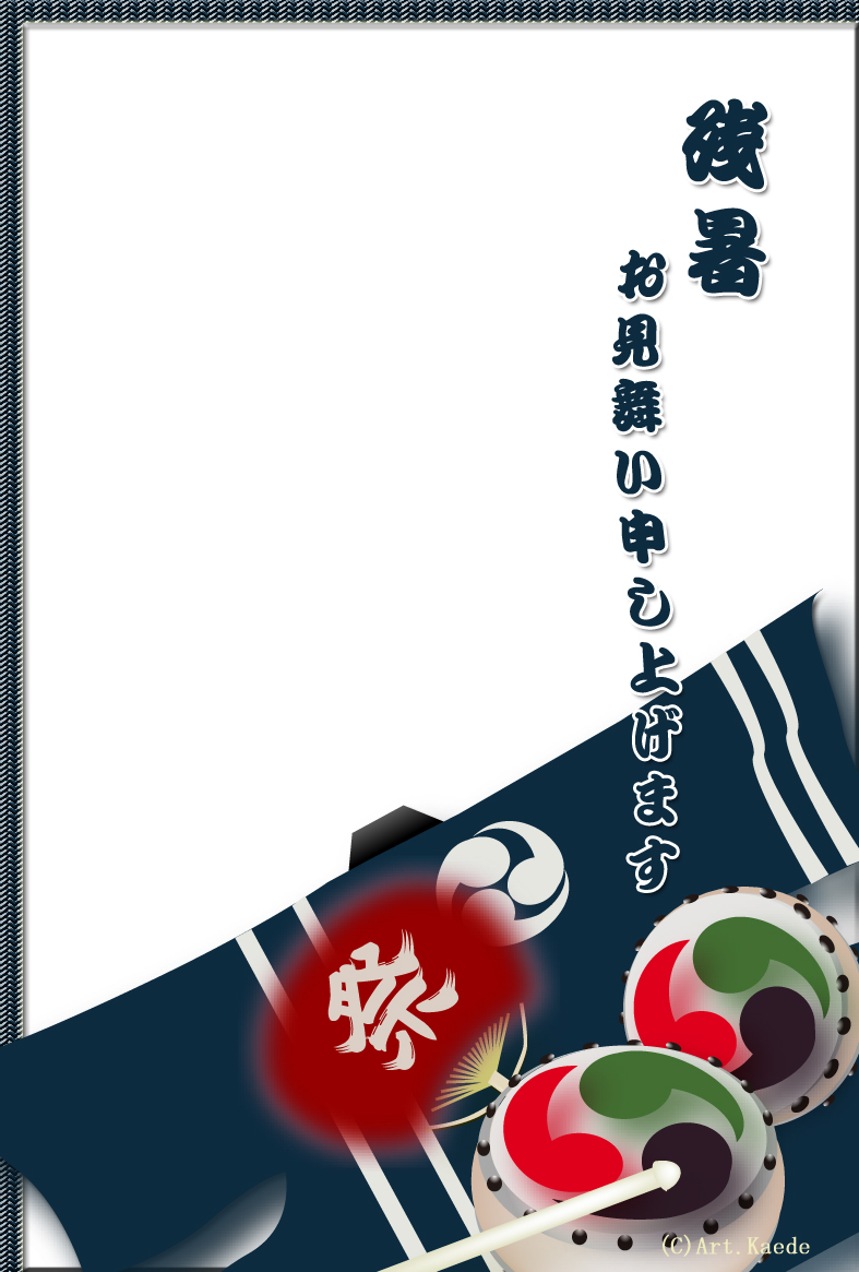 夏祭り 花火や大太鼓 Akの年賀状テンプレートテンプレート