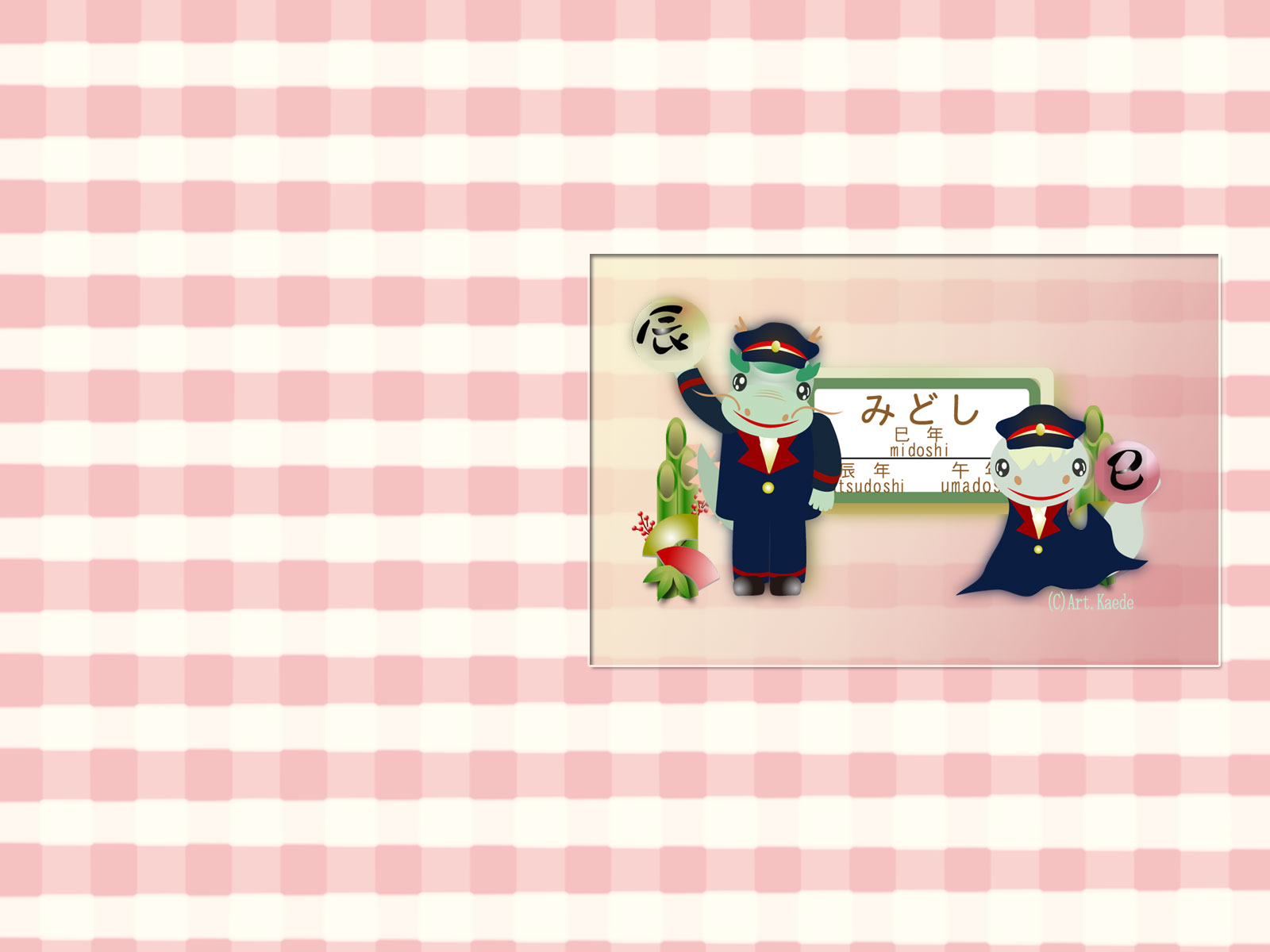 干支のイラスト デスクトップ壁紙art Jdt 干支のイラスト デスクトップ壁紙art Jdt