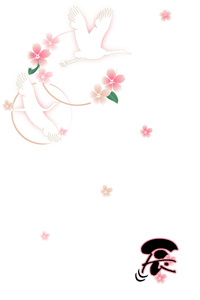 鶴のシルエットに桜を散りばめたイラストの年賀状