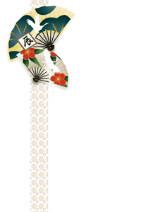 金銀の松竹梅を描いた扇子に鶴のシルエットのイラスト入り年賀状