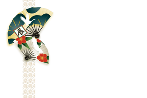 金銀の松竹梅を描いた扇子に鶴のシルエットのイラスト入り横型年賀状
