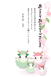 可愛い辰の親子と桜の花のあいさつ文入の年賀状テンプレート