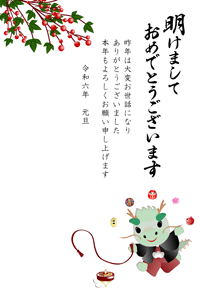 紋付き袴の可愛いたつのキャラクターが独楽を回しているイラストのあいさつ文入りの年賀状テンプレート