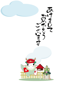 年賀状テンプレートは可愛いたつの郵便屋さんが門松のそばにある赤いポストに年賀状を届ける様子のイラスト。　賀詞入り