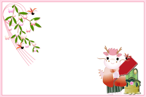 可愛い女の子のキャラクターが羽根つきをしている様子に桜の花の年賀状テンプレート