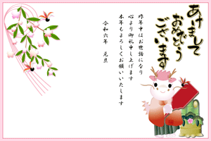 可愛い女の子のキャラクターが羽根つきをしている様子に桜の花の年賀状テンプレート　あいさつ文入り