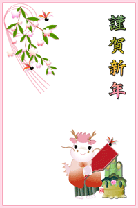可愛い女の子のキャラクターが羽根つきをしている様子に桜の花の年賀状テンプレート　賀詞入り