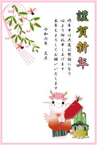 羽子板を持って着物を着たたつの女の子のキャラクターと桜の花のイラスト付き年賀状テンプレート
