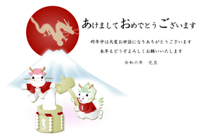 可愛い辰のキャラクターの餅つきのイラストと富士山の横型の年賀状テンプレート　あけましておめでとうございますの賀詞入りとあいさつ文入り