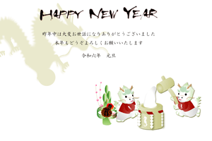 可愛い辰のキャラクターの餅つきのイラストの横長の年賀状テンプレート　HAPPY NEW YEARの賀詞とあいさつ文入り