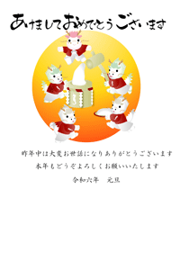 可愛い辰のキャラクターの餅つきのイラストと富士山のイラストの年賀状テンプレート