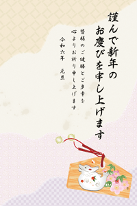 卯の絵馬と着物柄の背景のデザインの年賀状テンプレート