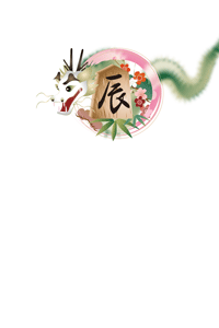 円と辰の文字の将棋の駒イラストの年賀状テンプレート