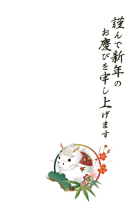 辰の置物と丸窓に松竹梅のイラストの年賀状テンプレート　謹んで新年のお慶びを申し上げますの賀詞入り