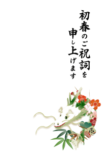 龍の置物に松竹梅のイラストの年賀状テンプレート　初春のご祝詞を申し上げますの賀詞入り
