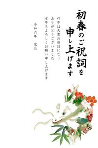龍の置物に松竹梅のイラストの年賀状テンプレート　初春のご祝詞を申し上げますの賀詞入りとあいさつ文入り