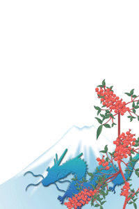 南天と辰と富士山のイラストの年賀状テンプレート