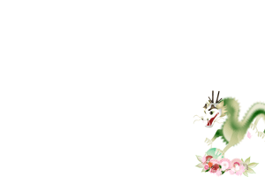 辰と菊の花に扇子のイラスト付き横型年賀状
