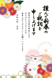 たつと菊の和柄の背景のイラストがお正月らしい、年賀状テンプレート