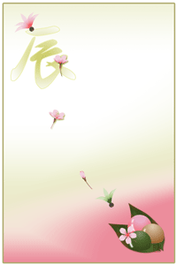 年賀状テンプレートは三色団子と桜のイラスト