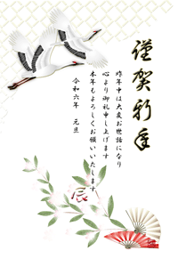 夫婦鶴と赤と金の扇子に桜のイラストの年賀状テンプレート