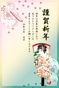 年賀状テンプレートは藤娘の飾り羽子板のイラストに桜の手鞠