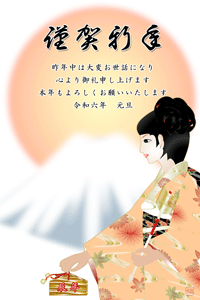 年賀状テンプレートは和装の女性と富士山、賀詞とあいさつ文入り