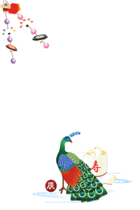 孔雀とお正月物の玉飾りと酒樽の年賀状テンプレート