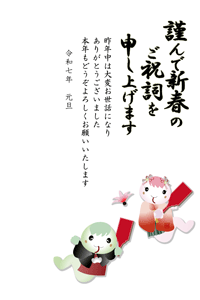 可愛いへびの男の子と女の子が羽根つきをしているイラストの年賀状テンプレート